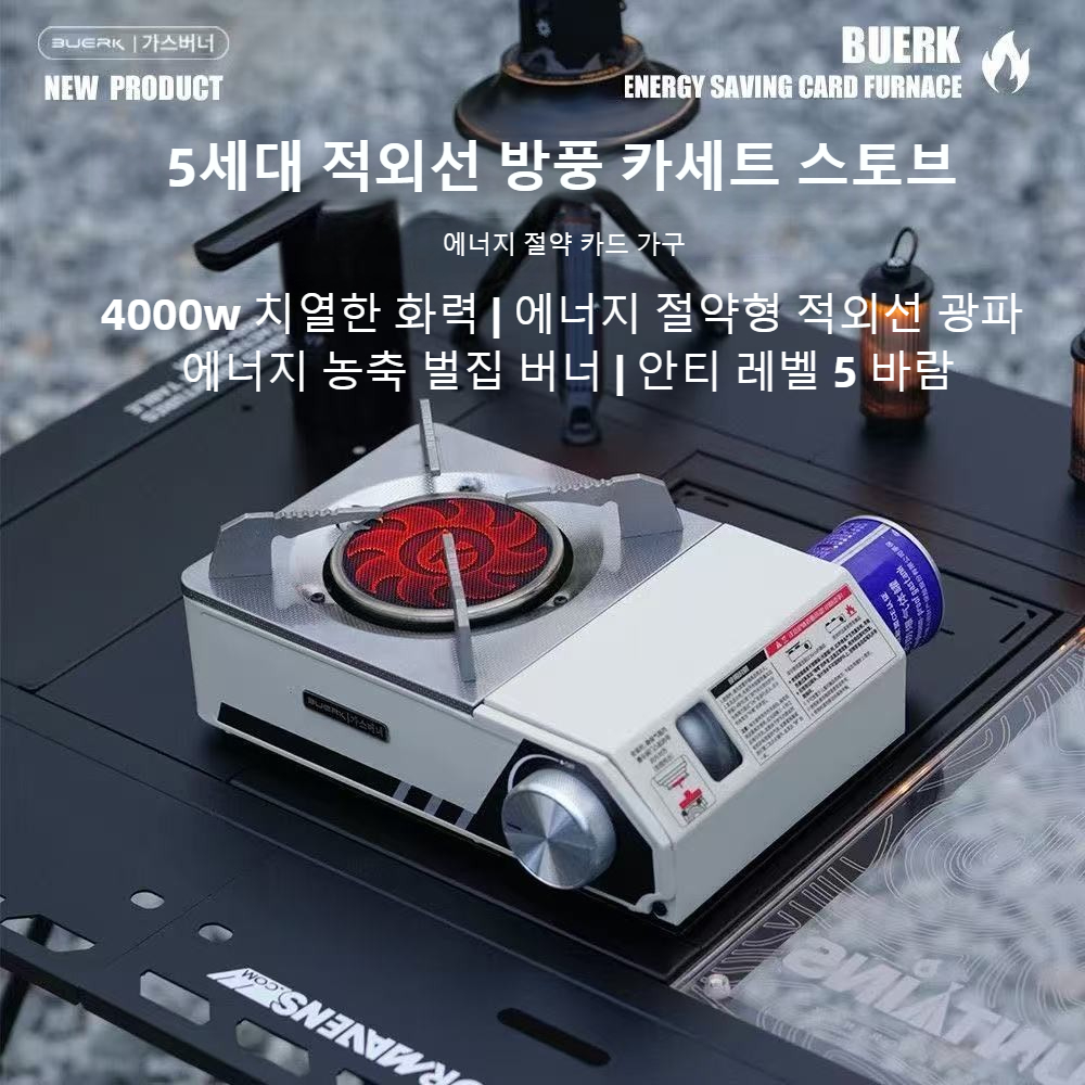 Estufa Infrarroja BUERK de 400 - Camping Cooking Butane reseña y precio