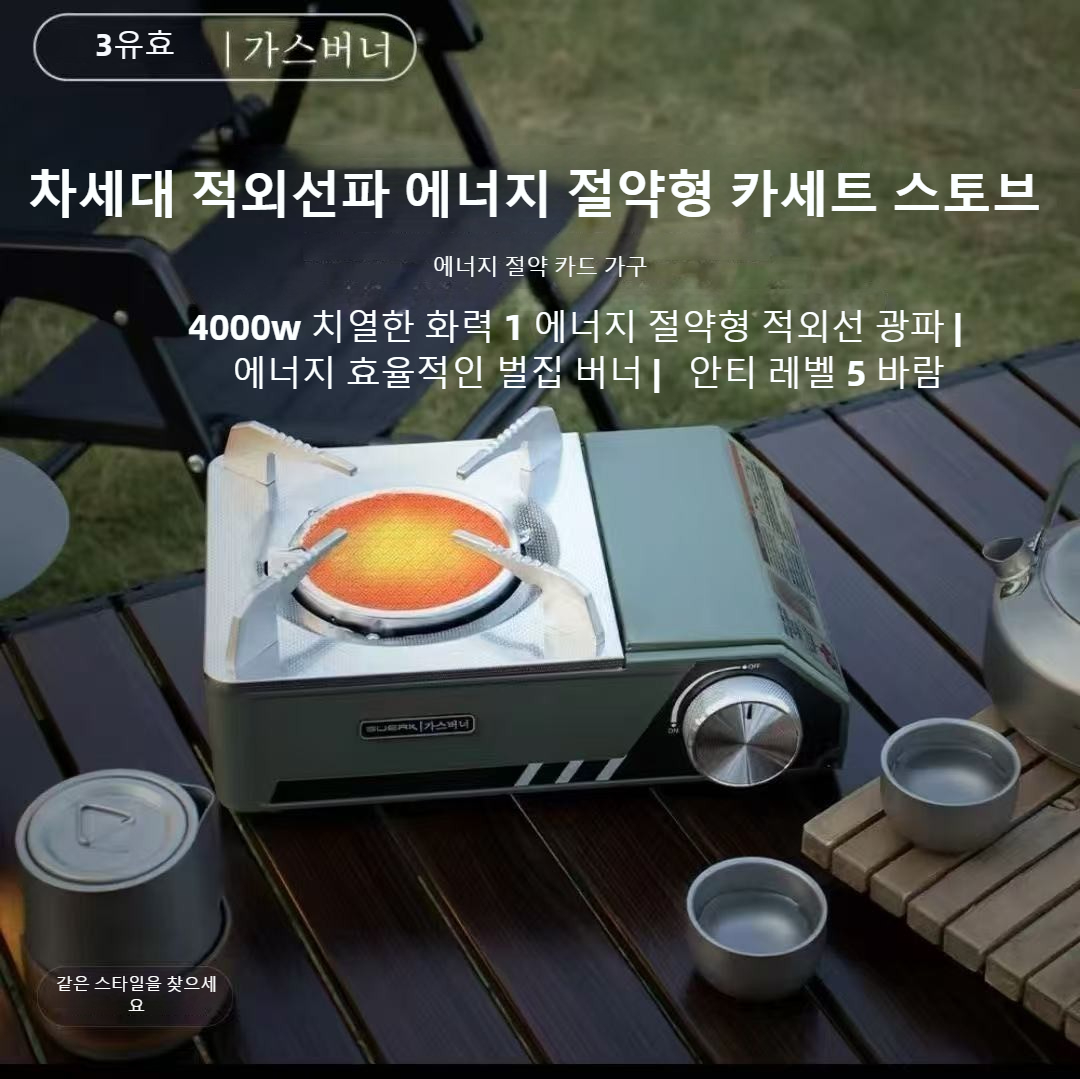 Estufa Infrarroja BUERK de 400 - Camping Cooking Butane reseña y precio